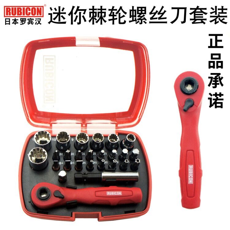 Japanese Robin Hood set mini screwdriver narrow space sleeve Plum Cross word hexagon combination batch