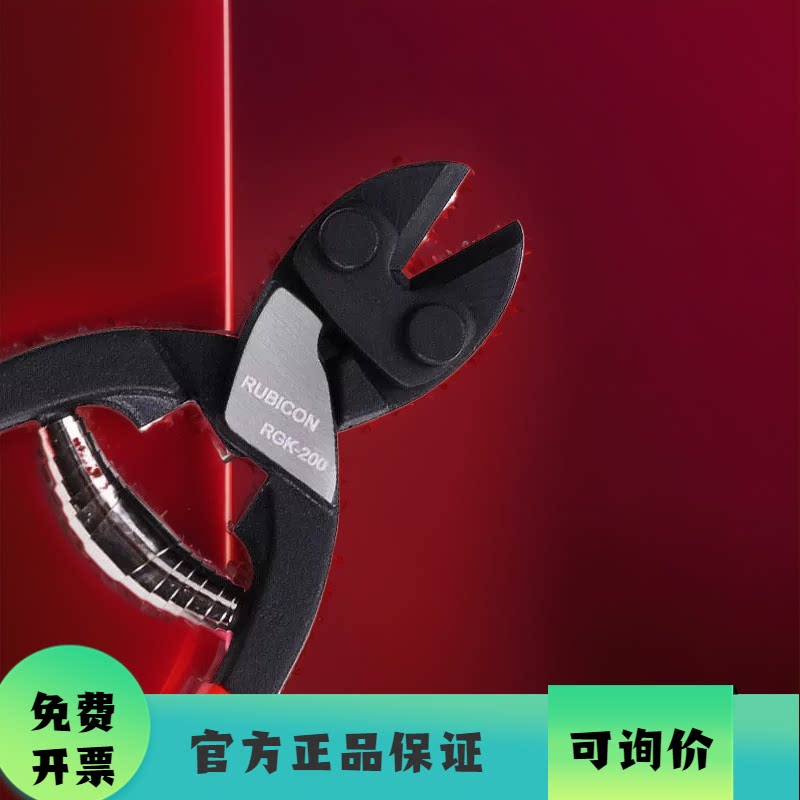 罗宾汉RUBICON钢丝钳8寸蛇头剪省力钢线钳强力剪线钳RGK-200