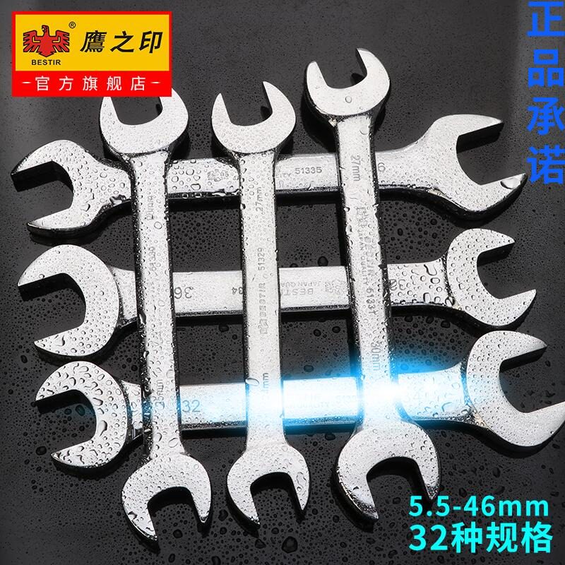 Eagle's print opening wrench polished 17 Double head Dull Wrench Suit Fork Mouth Fixed Dual-use 19 Double open thin steam repair-Taobao