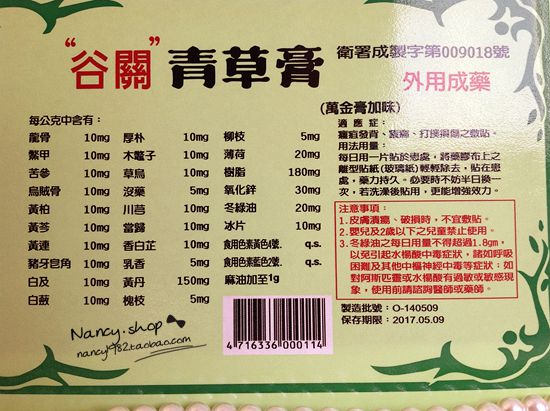 折扣 美容护理 高雄水当当