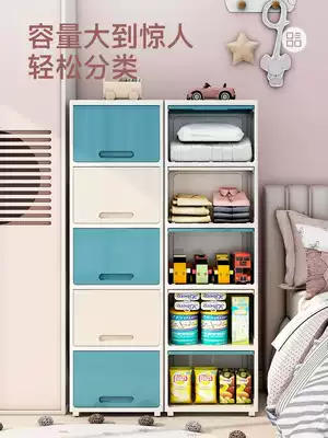 45CM front open clamshell storage box Plastic household clothes finishing cabinet King-size toy snack storage box