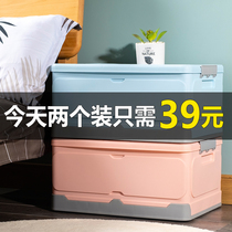  Multifunctional foldable storage box Dormitory book storage artifact Plastic storage box Car storage finishing box