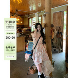 [Jiuyi Homemade] Floral Irregular Mid-Length Suspender Dress Women's Sleeveless High Waist Skirt Slim Skirt