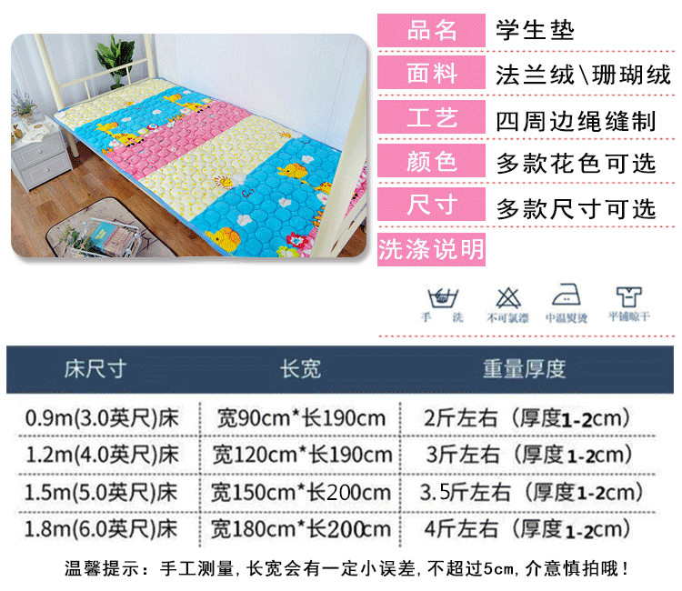 Giặt giầy flannel dày cho sinh viên ký túc xá 0.9 1.2 1.5 1.8 nệm gấp hộ gia đình nệm cao su nhân tạo
