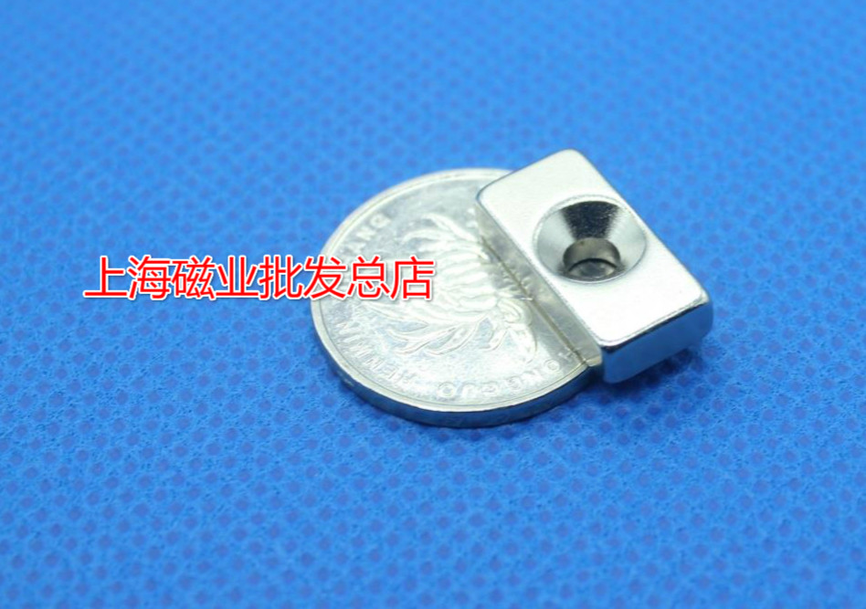 Magnet strong magnetic rectangle 20 * 10 * 3 with M4 single hole magnet rare earth neodymium iron boron magnet magnet