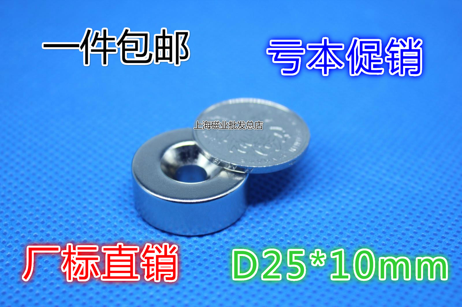 Rare earth permanent magnet strong magnet neodymium iron boron magnet magnetic steel round magnet with hole 25x10 hole 5MM