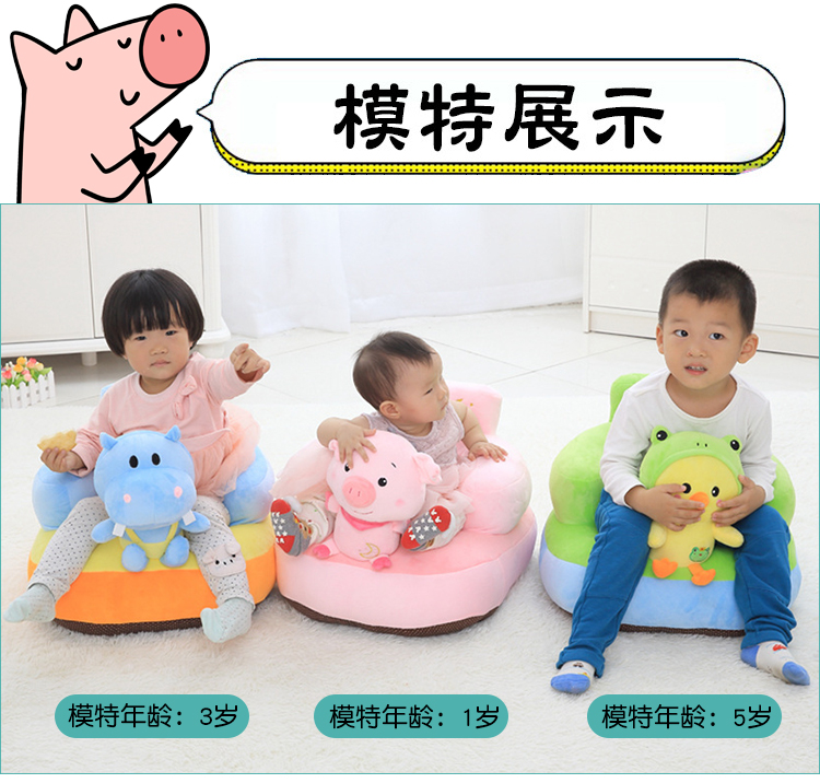trẻ em Cartoon trường bé ghế sofa ghế bé ngồi trên tatami nhỏ sofa vườn ươm sang trọng thể tháo rời và có thể rửa được kháng thả - Ghế sô pha ghế sofa lười