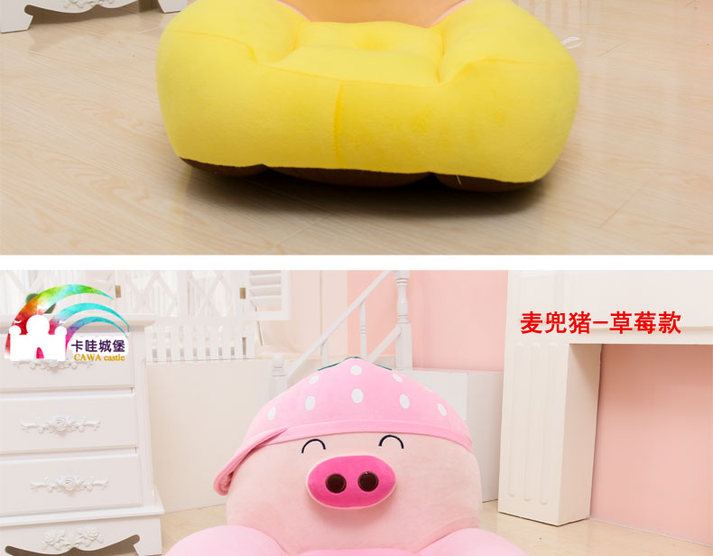 trẻ sơ sinh và trẻ nhỏ Cartoon nhỏ sofa bé công chúa sang trọng sofa ghế vườn ươm lười biếng trẻ em món quà - Ghế sô pha sofa văng da