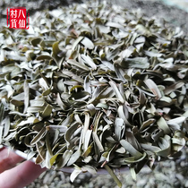 Oil citrus leaf new sun-dried beef leaf bulk emblica Oil Fruit leaf pillow pillow pillow core filling