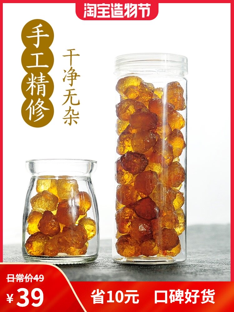 Fine large particles without impurities First-class alpine peach wild peach gum clean natural old tree peach tears 200g