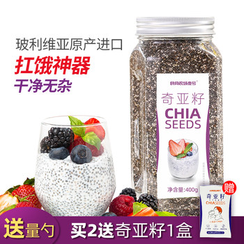 Food Farm Chia Seed Pure Bolivian Imported Organic Kale Powder Cereal Meal Replacement High Dietary Fiber