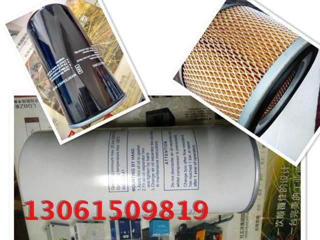 Red five-ring LG37EZ screw air compressor accessories Red five-ring air compressor 37KW air filter oil filter oil core