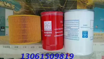 Red Five-Ring Screw Air Compressor parts 7 5KW maintenance air filter oil filter oil sub-core EC7-8 original parts