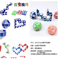 Постоянно меняющаяся магическая линейка отправляется случайным образом.