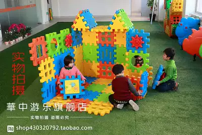 Kindergarten large puzzle building blocks Early education games Parent-child interactive building toys Children's plastic assembly building blocks