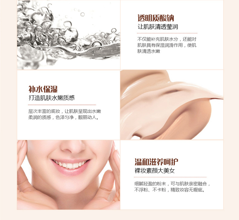 Kem làm trắng bb dưỡng ẩm cô lập trang điểm nude che khuyết điểm mạnh mẽ làm sáng da tươi sáng đệm cc kem nền lỏng kem nền anessa