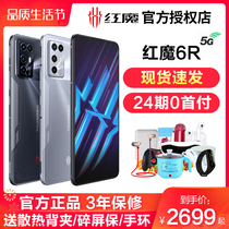 (Spot Sends Broken Screen) Nubia Nubian Red Magic 6R 5G Electric Racing Mobile Phone Tencent Red Magic 6r Official Flagship of the Dragon 888 5g Red Devils 6pro Transparent Edition s