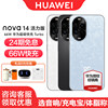 [24-Month Interest-Free Installment] Huawei Nova 14 Vitality Edition Mobile Phone Official Flagship Store Genuine Standard Version Harmonyos Student Elderly Direct Discount Gaming Brand New Camera New Model