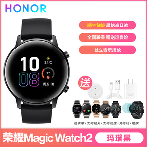 【直降350】荣耀手表2MagicWatch2智能运动太空人蓝牙通话男女防水心率睡眠监测适用华为小米苹果安卓gt2pro