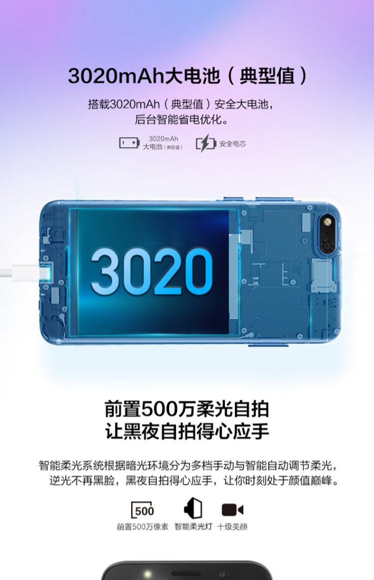 [Spot cùng ngày] gửi kho báu sạc / thành viên phim và truyền hình một năm Huawei vinh dự / vinh quang chơi 7 cửa hàng chính thức điện thoại di động 7a7c7x 6 - Điện thoại di động giá điện thoại oppo a92
