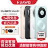 [24-Month Interest-Free + Consultation Discount]Huawei/Huawei Mate 80 Mobile Phone Official Flagship Store Genuine Flagship New Product Huawei Harmonyos Mate80 Series Mobile Phone