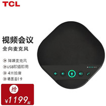 TCL Omni-Directional Microphone TM30W Videoconferencing Live Webcast USB Drive-Free Wireless Speakers for 30m2 Scalable
