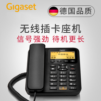 Gigaset Former Siemens Wireless Home GL100 200 Mobile Unicom Telecom Office Card Phone