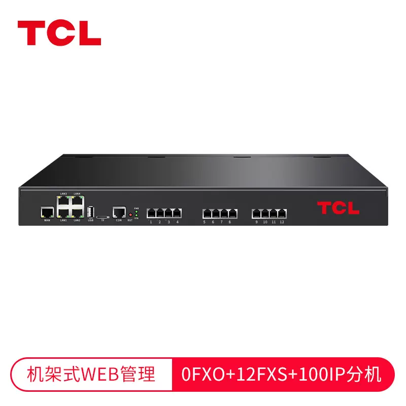 Цифровой сетевой IP-АТС TCL IPPBX, телефонный коммутационный коммутатор с программируемым управлением T800-DP32, LAN VOIP беспроводной телефонный коммутатор, можно расширить до 500 IP, запись звонков