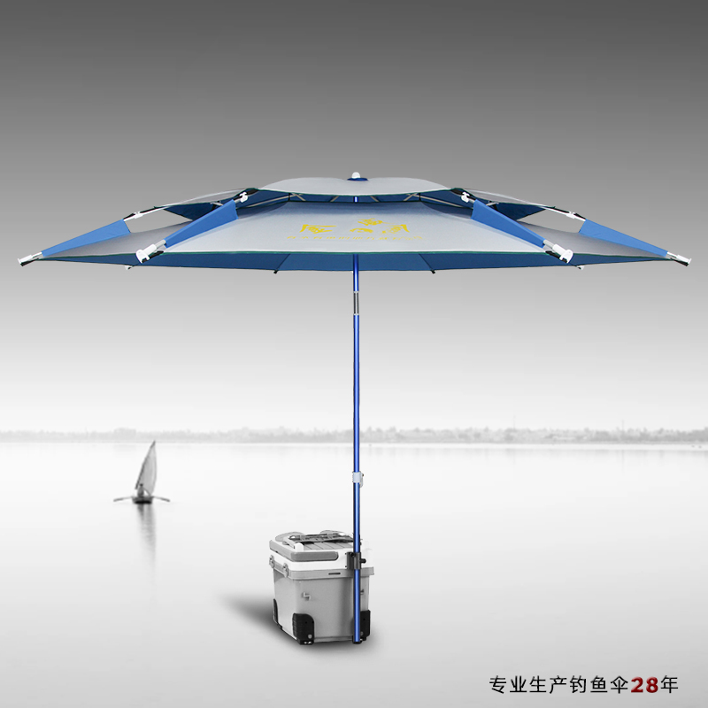 Jinwei Jiang Taigong 2 4 meters universal sunscreen outdoor sunshade umbrella 2 meters ultra-light folding superimposed thick double layer fishing umbrella