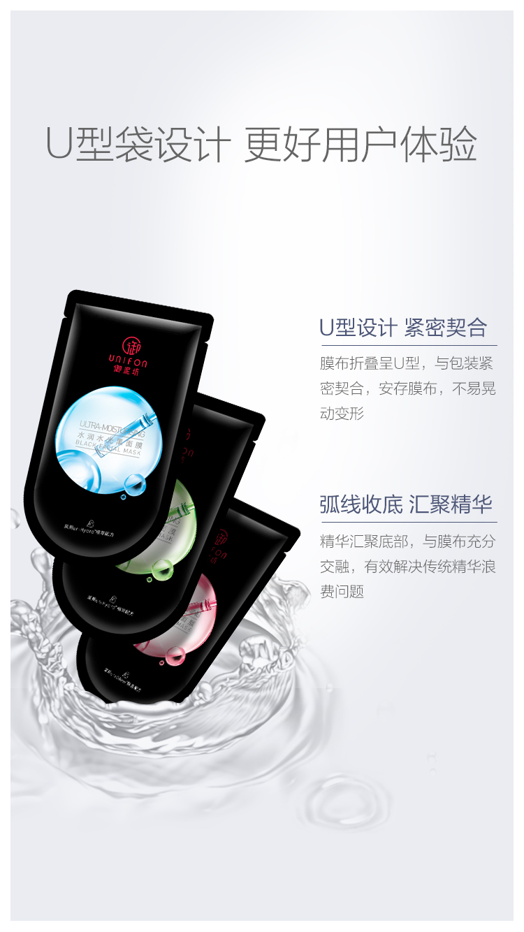 Mặt nạ bùn hoàng gia vuông hydrat thu nhỏ lỗ chân lông làm sáng da hyaluronic axit đen phim đăng tải trang web chính thức chính hãng - Mặt nạ mặt nạ hoa cúc kiehl's