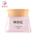 Royal Mud vuông khoáng dưỡng ẩm (loại giữ ẩm) khóa giữ ẩm nước dưỡng ẩm giữ ẩm chăm sóc da kem nữ đích thực - Kem dưỡng da vitamin tree Kem dưỡng da