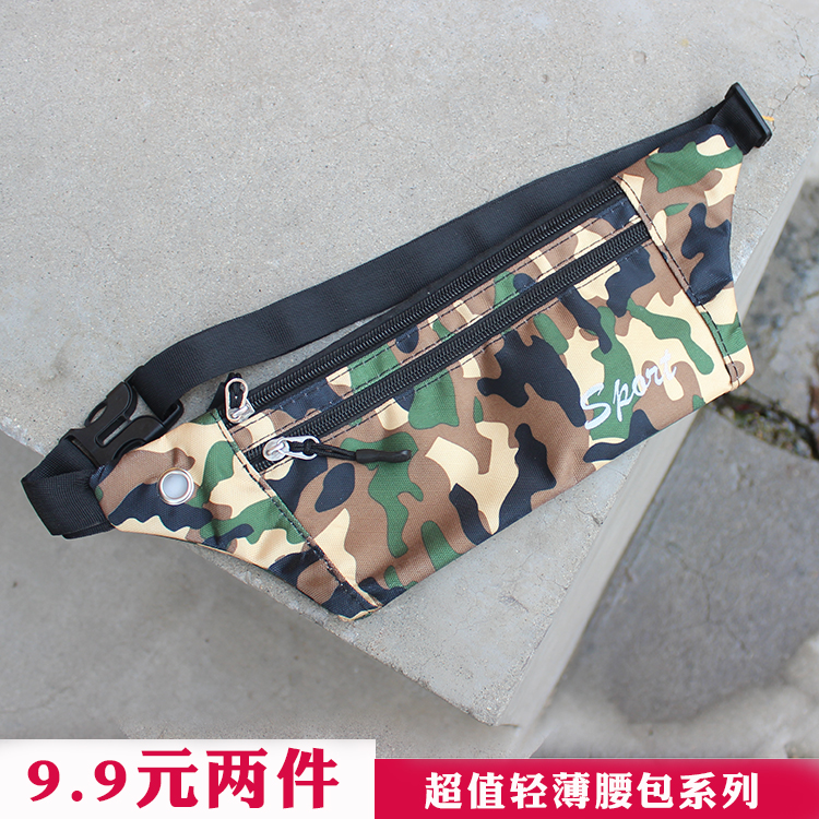 9 9 yuan two ultra-thin camouflage trendy portable running fitness female chest bag invisible mini mobile phone pocket male - Taobao