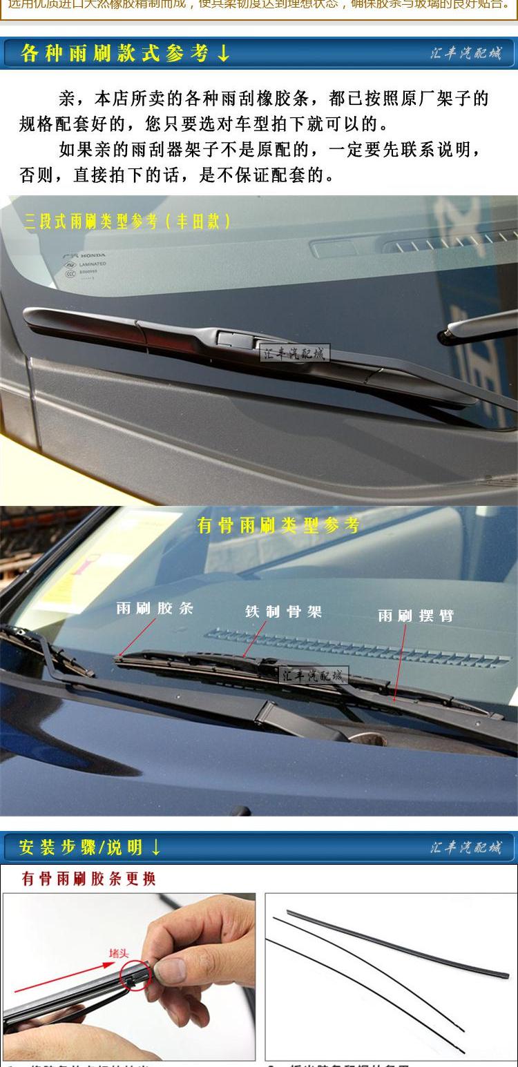 Toyota 86 Yizhi Hyunzhi thích Wei Lei Lu Lu Purivia chiến binh gạt mưa lớn - Gạt nước kiếng gat mua oto