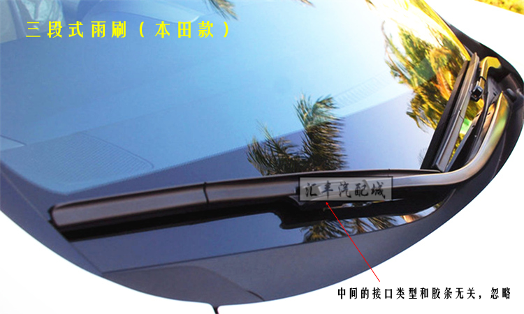 Honda Fit hatchback CRV Odyssey Sidi Feng Fan Accord có một lưỡi gạt nước xương chính hãng can gat mua oto