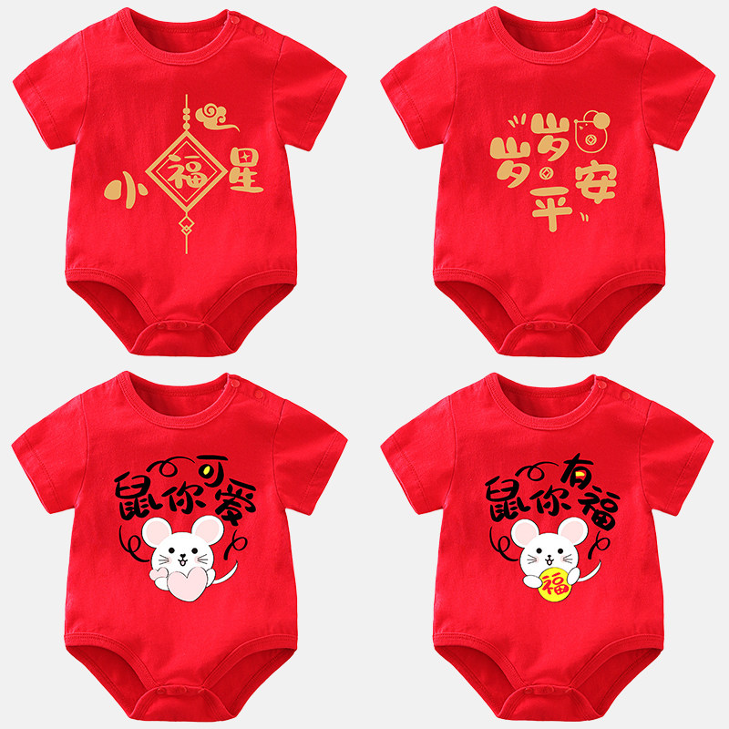 Baby red clothes summer cotton thin 100-day baby jumpsuit short sleeve jersey full moon suit