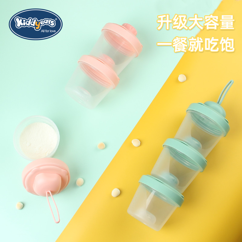 Baby milk powder box portable out, divide compartment, large capacity baby food box, sealed moisture-proof rice flour storage tank