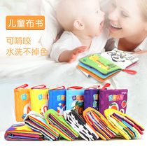 Baby Book teaches babies to tear them up and can bite paper for 6 months Infant children's cognitive puzzle toys