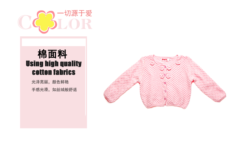Cape pour fille KIDDYEARS - Ref 2156971 Image 11