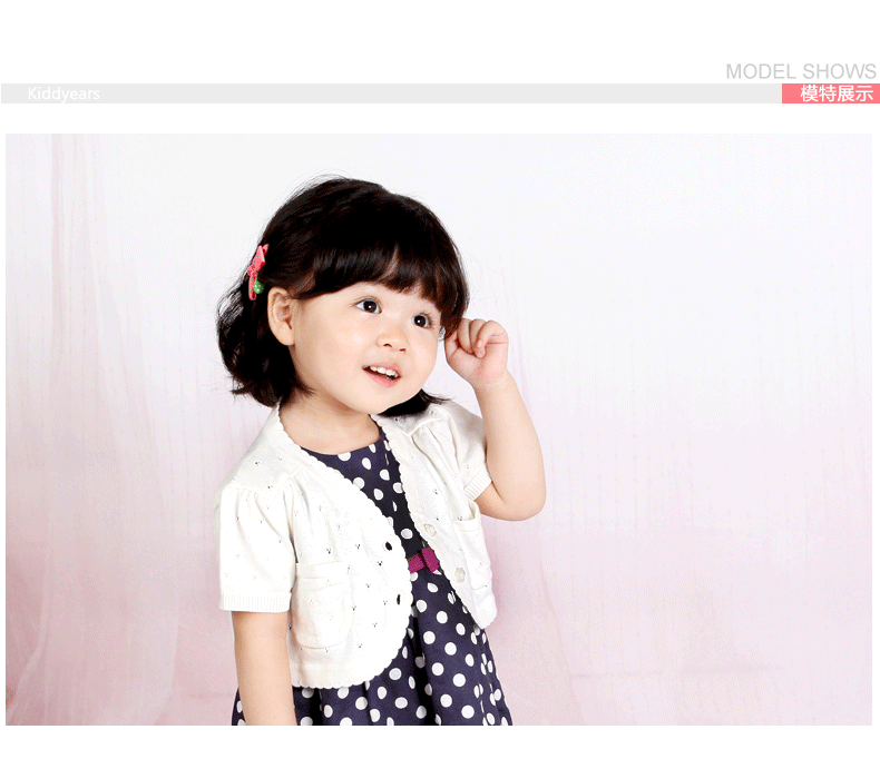 Cape pour fille KIDDYEARS - Ref 2155536 Image 11