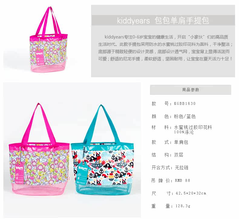 Sac de sport - Ref 13947 Image 7