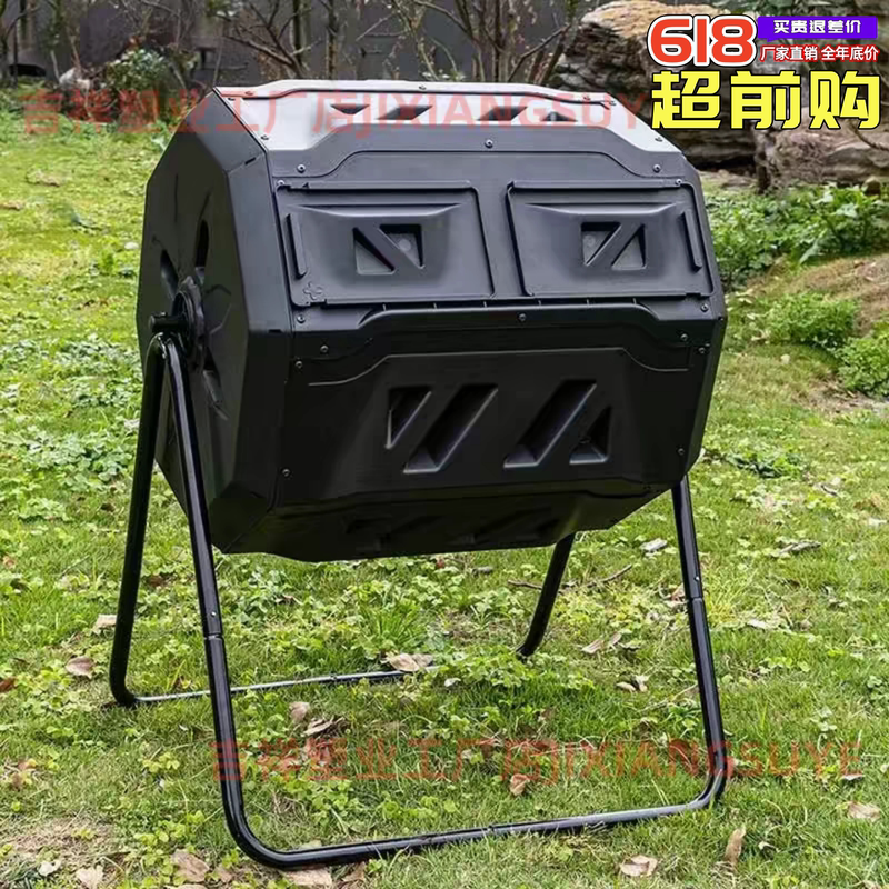 160L Leaf Compost Bin Garden Nursery Rotating Compost Bin Organic Fertilizer Fermentation Bin Kitchen Waste Compost Bin 160L Leaf Compost Bin Garden Nursery Rotating Compost Bin Organic Fertilizer Fermentation Bin Kitchen Waste Compost Bin