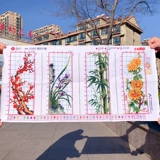 Cross Stitch Pure ручной работы финишировала Meilan Bamboo Chrysanthemum четыре джентльмены с четырьмя ежедневными живописью