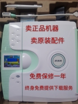 Backgammon point reader T2 Primary school junior high school textbook learning synchronization Second-hand original special offer Free download