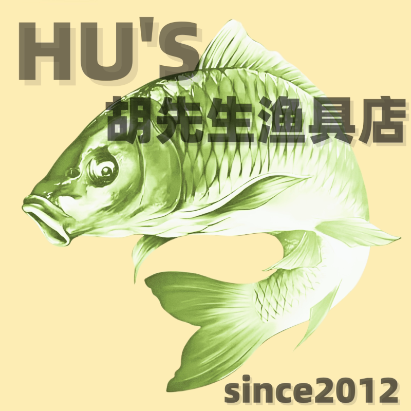 胡先生渔具店的LOGO
