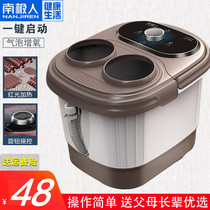 Antarctic foot bath electric massage wash pelvis calf household fully automatic heating thermostat bucket artifact