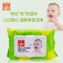 [Good boy baby ocean + khăn lau miệng 80 ống 5 gói] khăn ướt xylitol cho bé sơ sinh có nắp - Khăn ướt