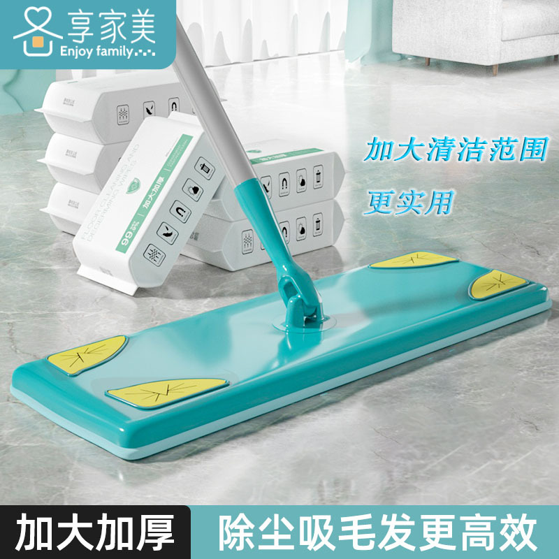 Electrostatic Dust Removal Paper, Large Mop Paper Towels, Large Disposable Mopping Wipes, Thickened Household Vacuum Mop Cloth