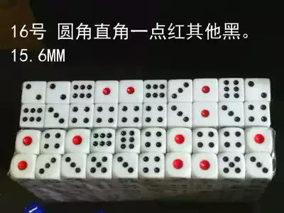 No 16 white dice red and black dots Taiwan color bar KTV new material Acrylic red and blue dots a little red 1 4 red