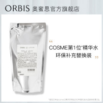  ORBIS OMIS Xinyu Essence Water Refill 180ml Moisturizing Brightening Toner