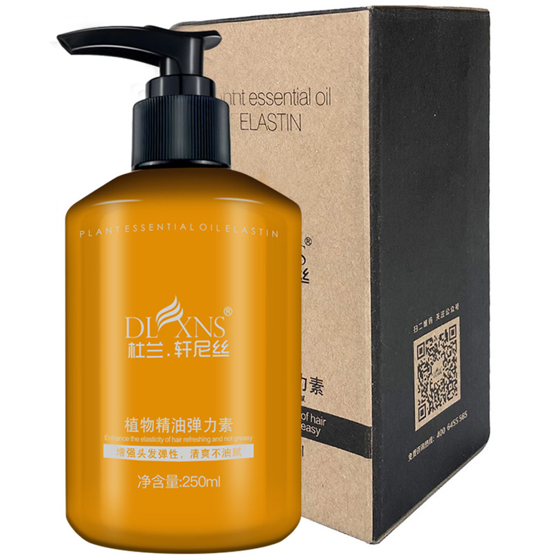 弹力女素保湿定型持久卷发直发造型